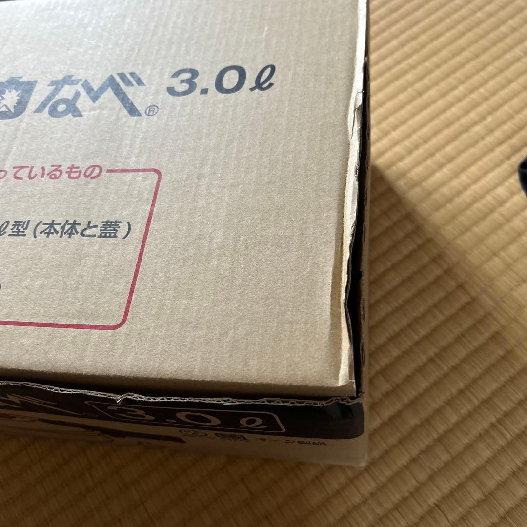 ゼロ活力なべ 3.0L 圧力鍋