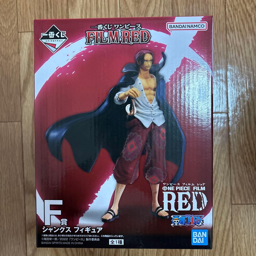 ワンピース 一番くじフィギュアまとめ売り