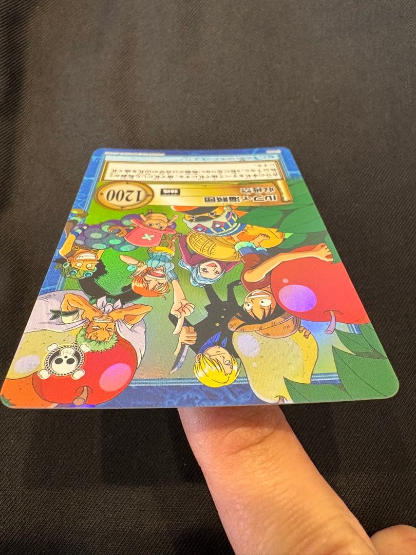 2001年製 初期 ワンピース ハイパーバトル S108 ルフィ海賊団 収穫祭