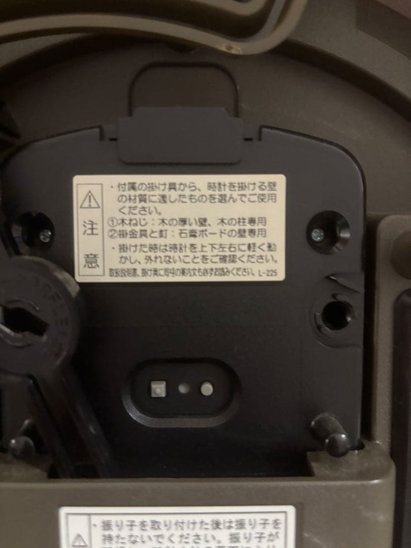 SEIKO Disney ミッキーマウス 蒸気船ウィリー 掛け時計 電波時計