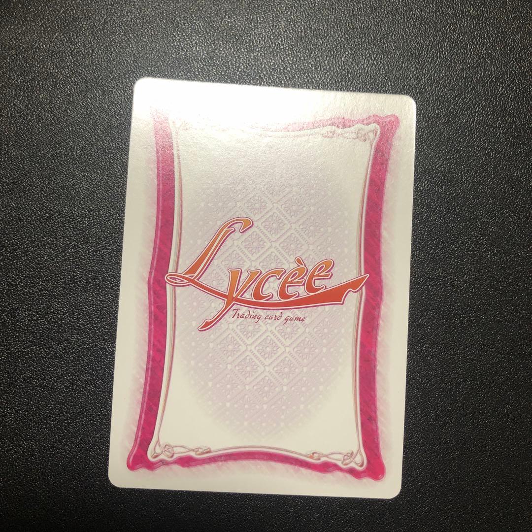 旧lycee ジェットストリームアタック四（キラ）交換済み 1点