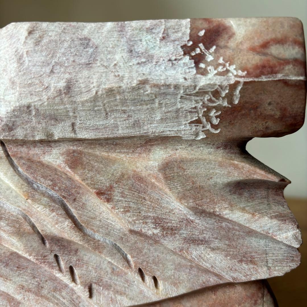 ナバホ族ノーマン・ルイス作 ネイティブアメリカン彫刻　レッドアラバスター製