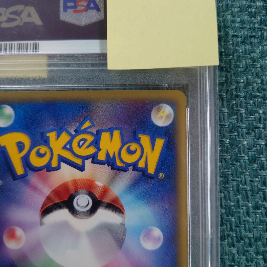 スターミー δ ★ 拡張パック ホロンの研究塔 029/086