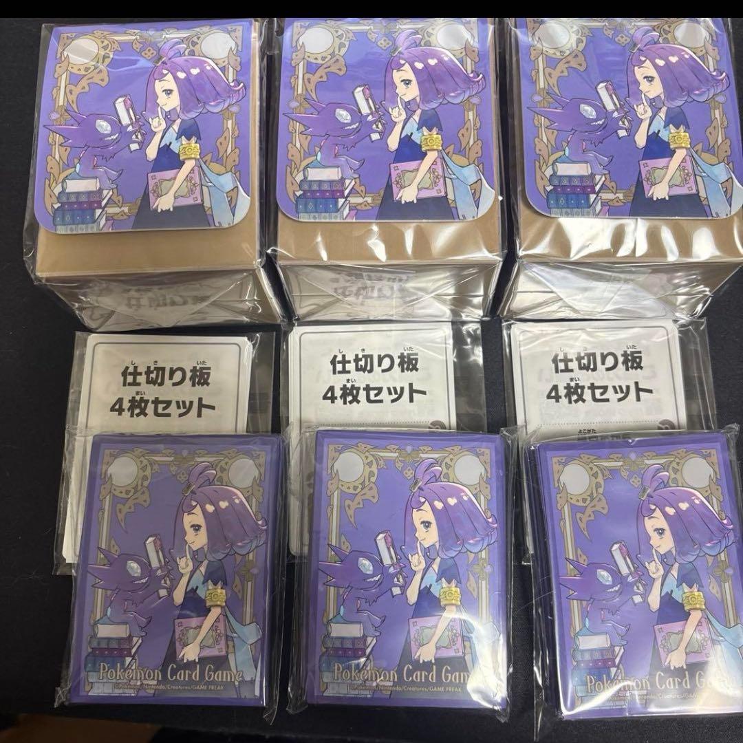 3セットアセロラ スリーブ＋デッキケース メガシンフォニアポケモン