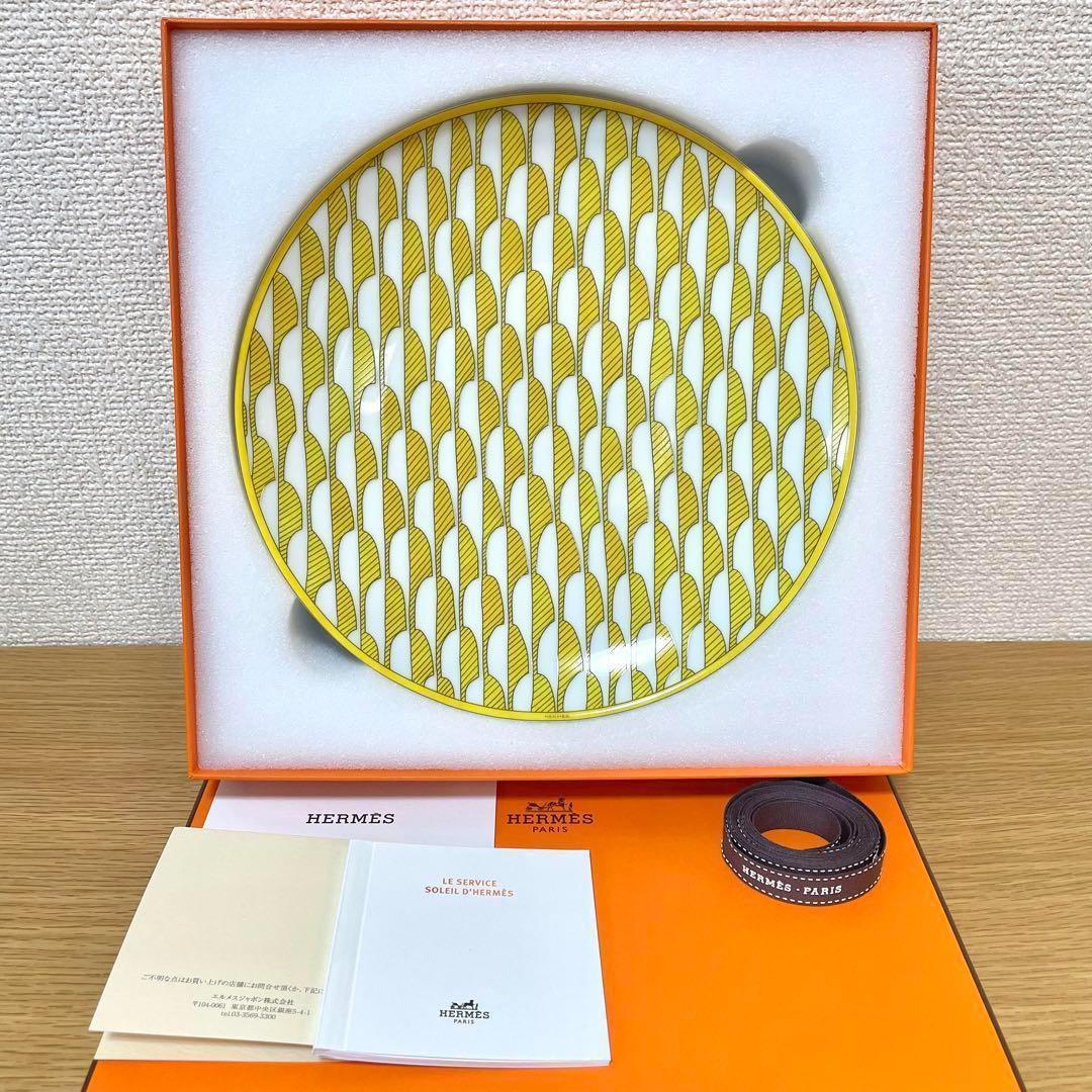 【新品 2枚組】エルメス　ソレイユ ドゥ エルメス　デザートプレート