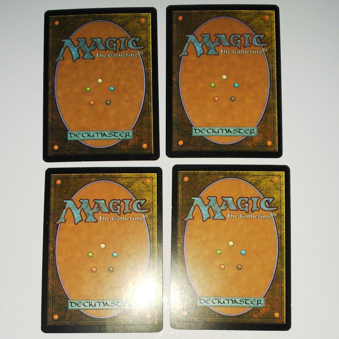 mtg 未来予知 Horizon Canopy / 地平線の梢 英4枚 - メルカリ