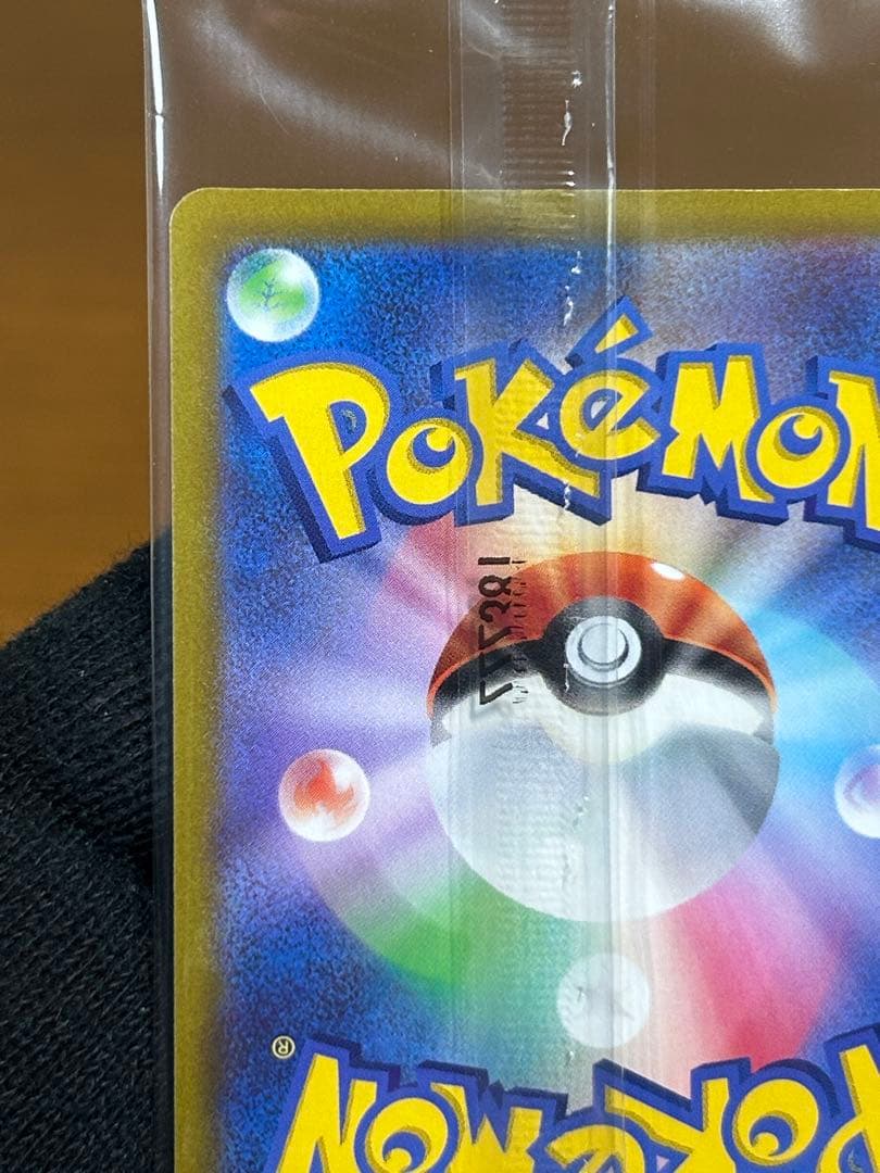 4 ルギアV ミステリーボックス プロモ 322/S-P