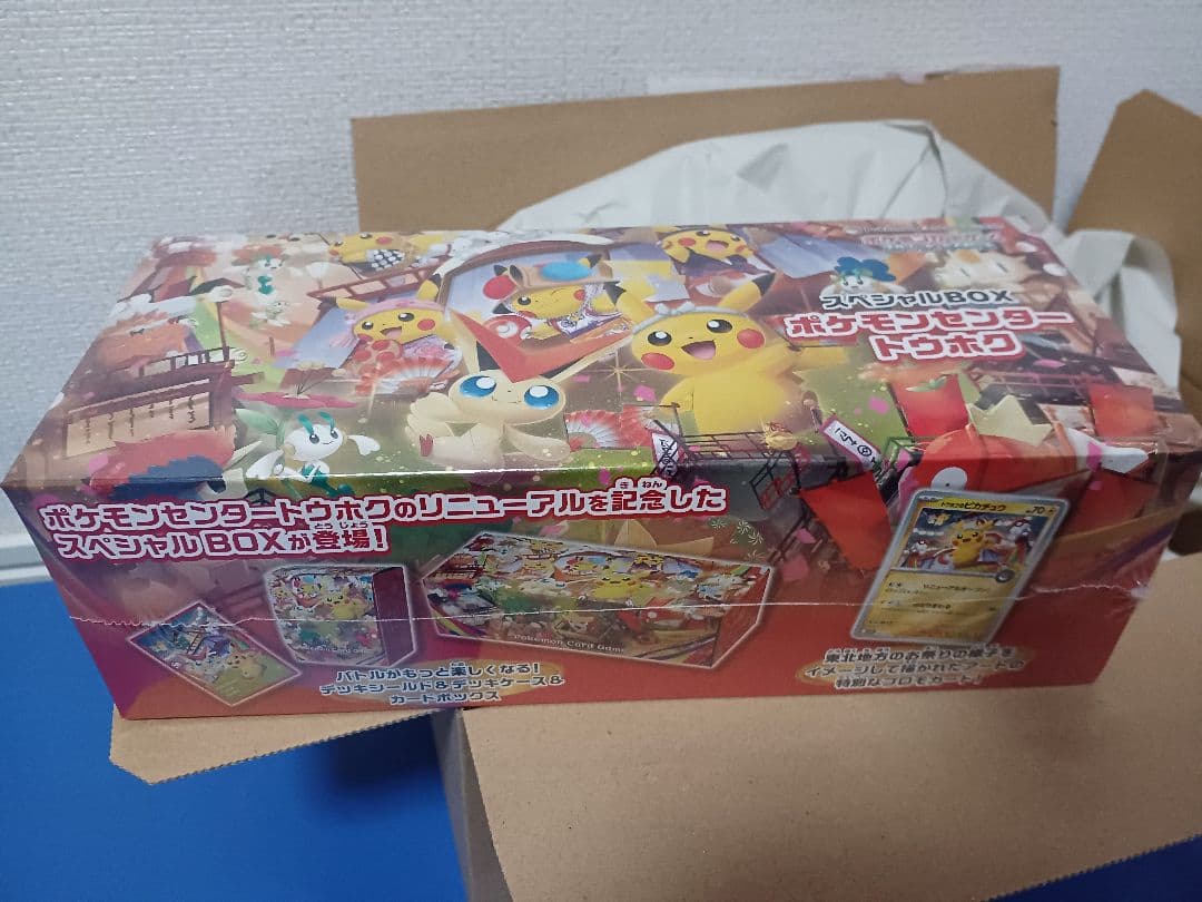 ポケモンセンター スペシャルBOX　トウホク　新品未開封品　シュリンク付き