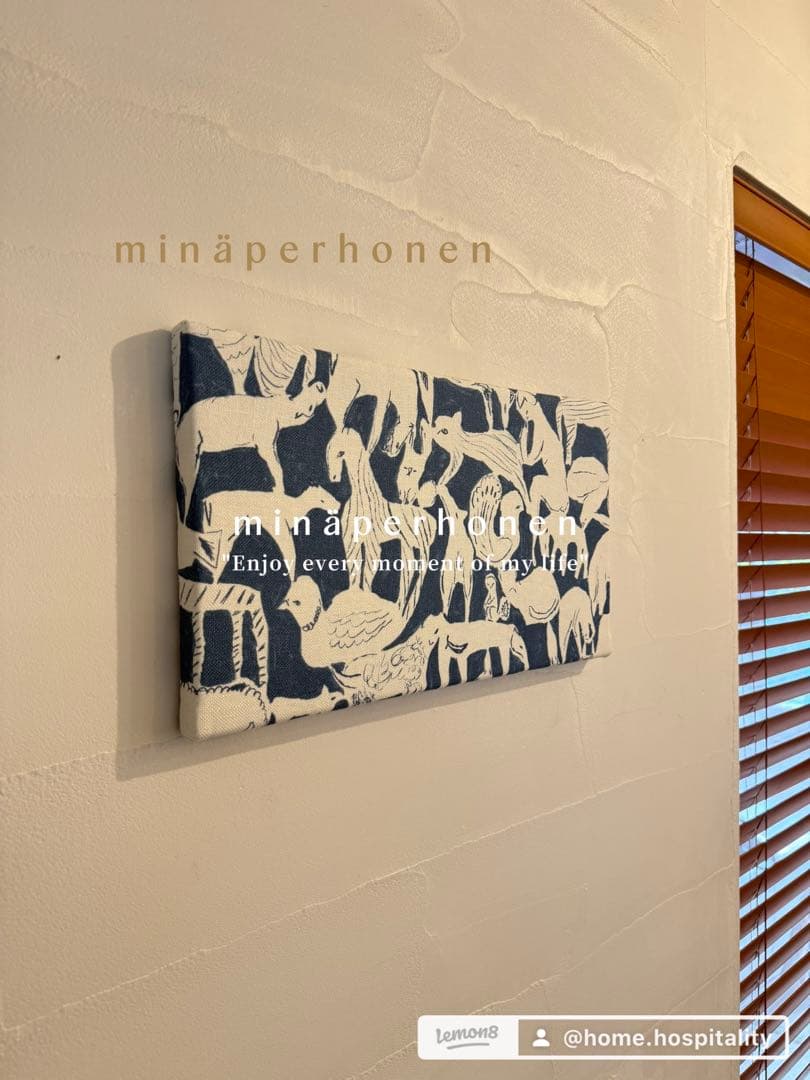 ミナペルホネン　生地生地　スツール　オットマン　チェア　サイドテーブル　家具