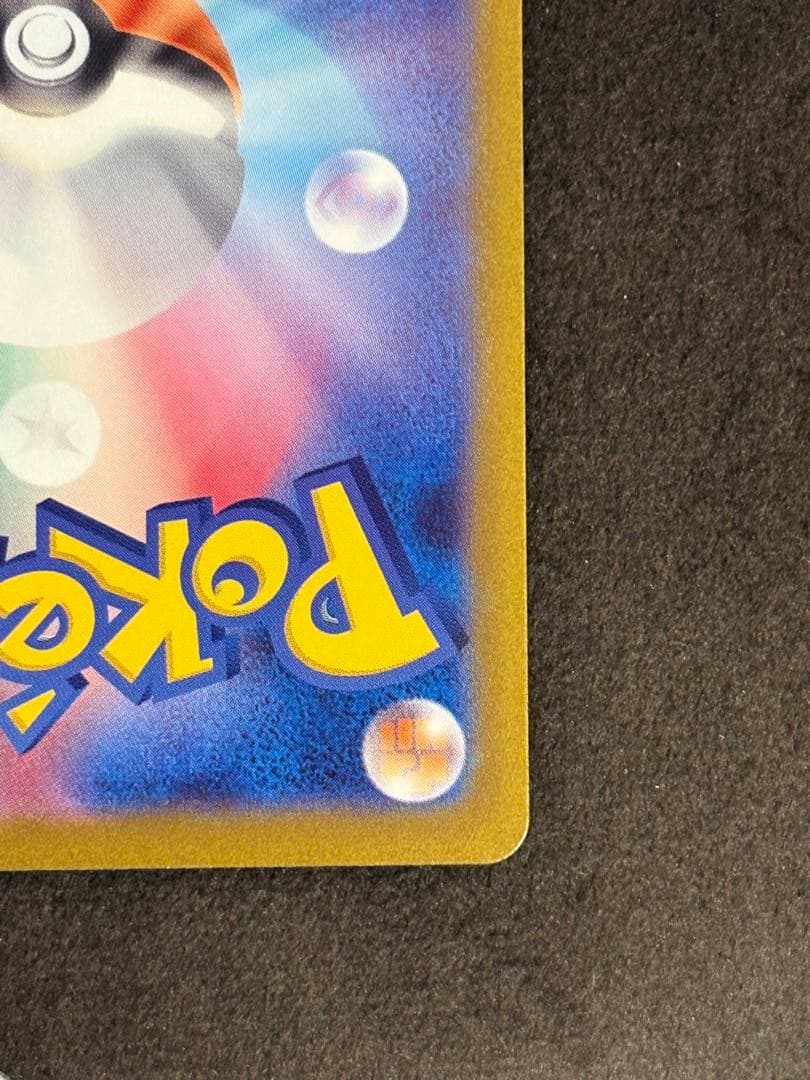 カエデ SR SV1V レリーフ抜け エラー