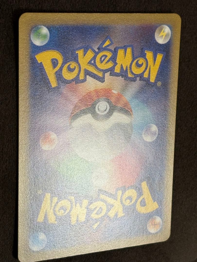 カエデ SR SV1V レリーフ抜け エラー