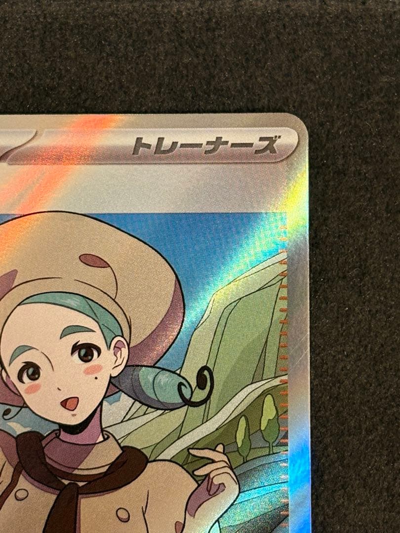 カエデ SR SV1V レリーフ抜け エラー