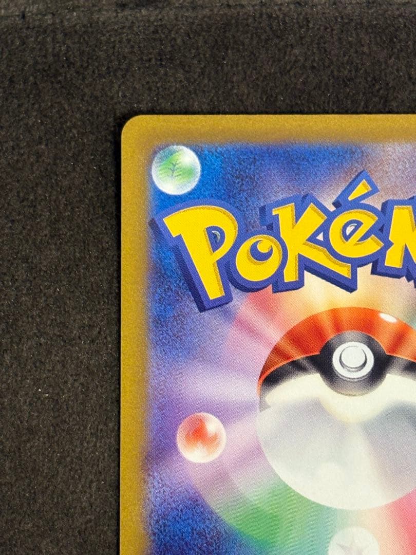 カエデ SR SV1V レリーフ抜け エラー