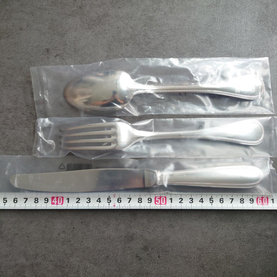 クリストフル パール テーブルサイズ 未開封 3点