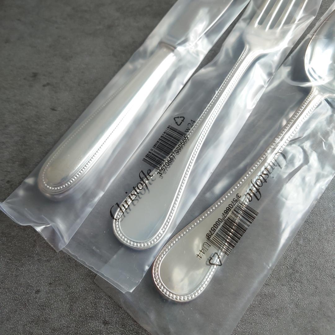 クリストフル パール テーブルサイズ 未開封 3点