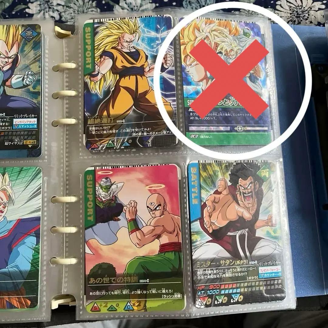 ドラゴンボールデータカードダス 57種類まとめ売り - メルカリ
