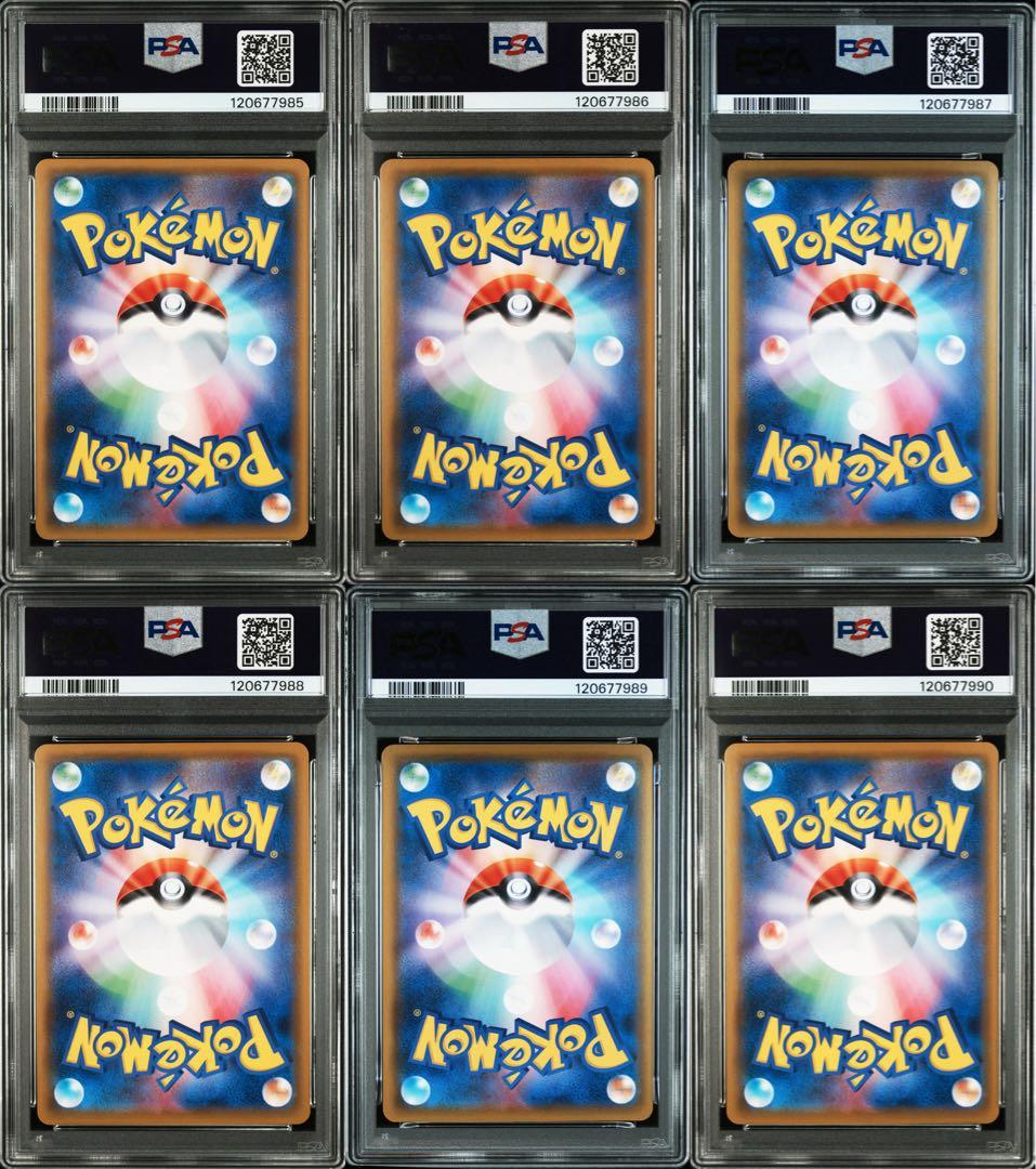 PSA10】6連番 フシギバナ リザードン カメックス V VMAX - メルカリ