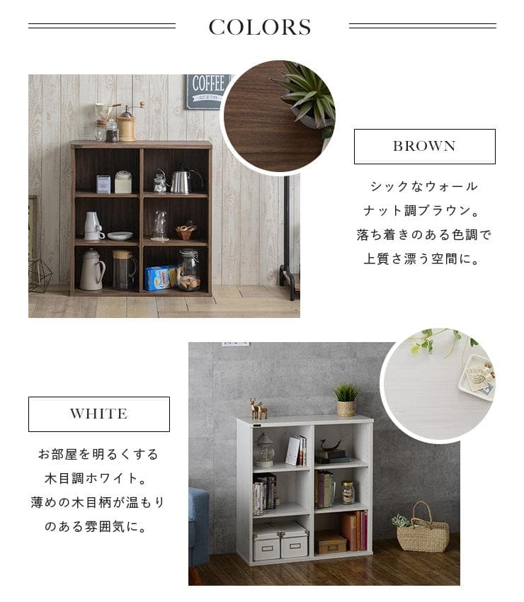 75cm幅　★超特価★佐藤産業　4FUL　NEFLAS　オープンシェルフ