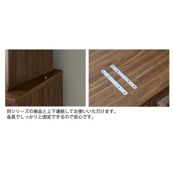 75cm幅　★超特価★佐藤産業　4FUL　NEFLAS　オープンシェルフ