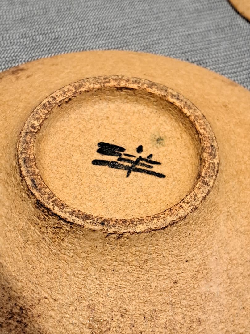 ゴールドの大皿と小皿6枚セット