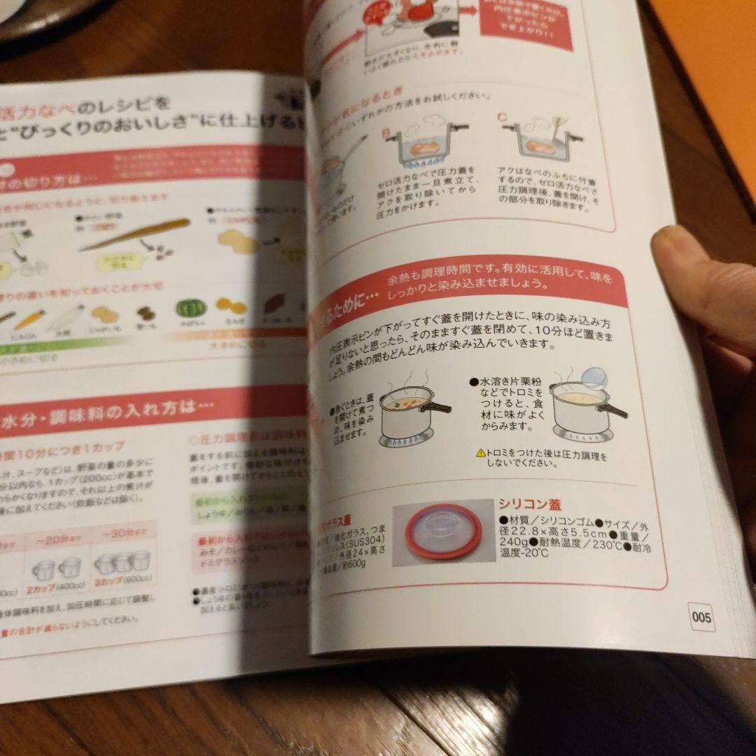 最終値下げ　アサヒ軽金属　活力鍋　ZK型　3L 白米 5合炊き　ゼロ活力なべ