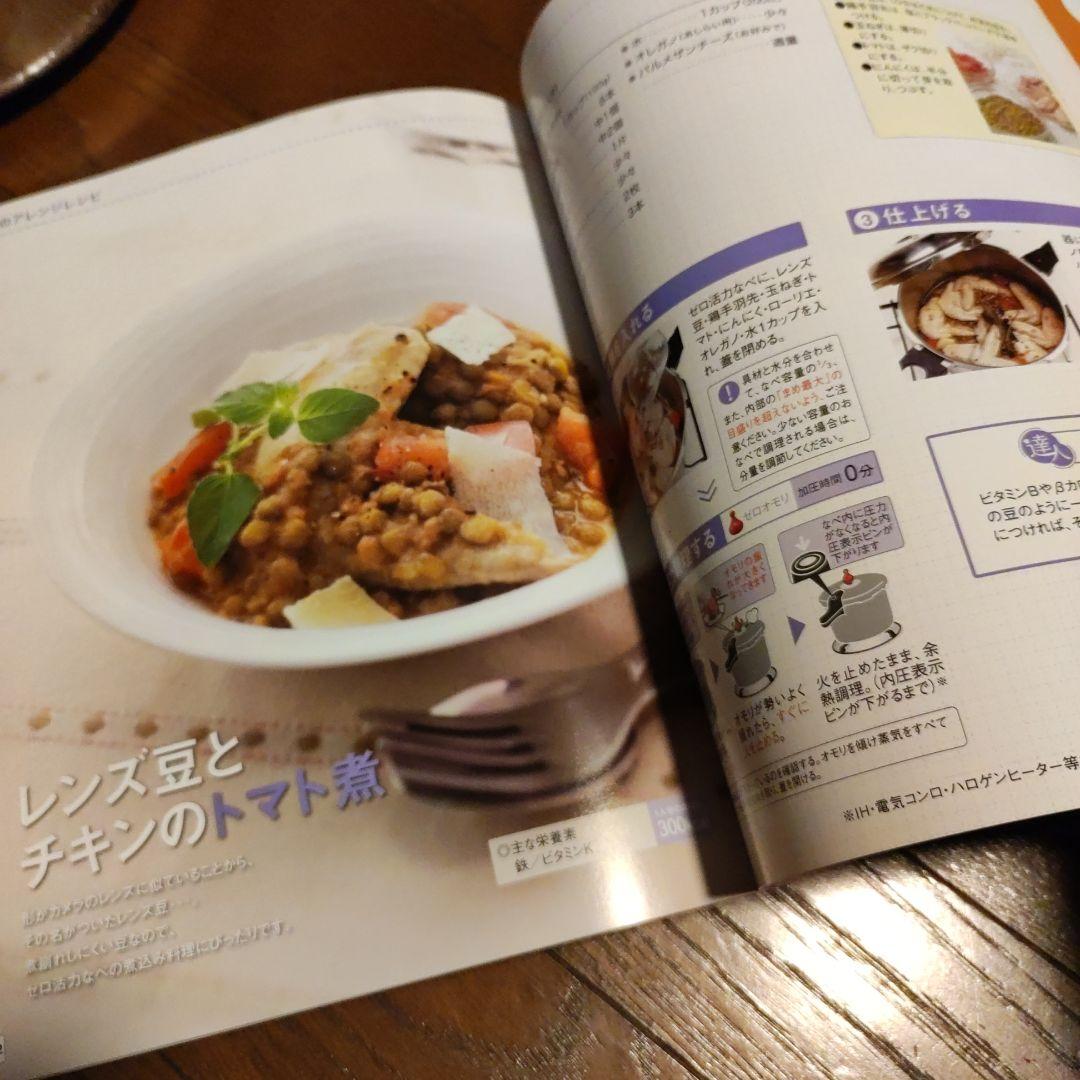 最終値下げ　アサヒ軽金属　活力鍋　ZK型　3L 白米 5合炊き　ゼロ活力なべ