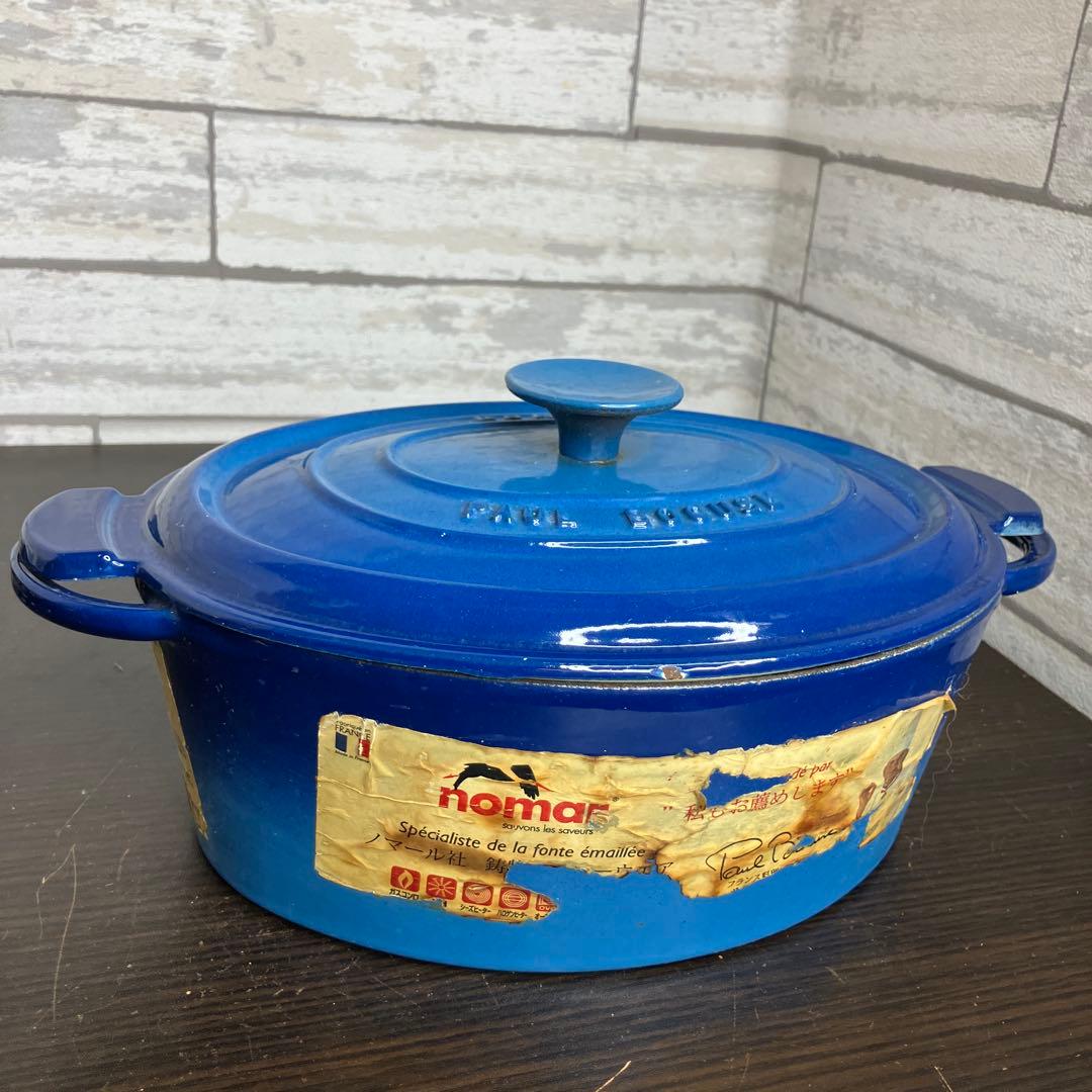 nomar ノマール 鋳物ホーロー 両手鍋 3.4L フランス製 ブルー