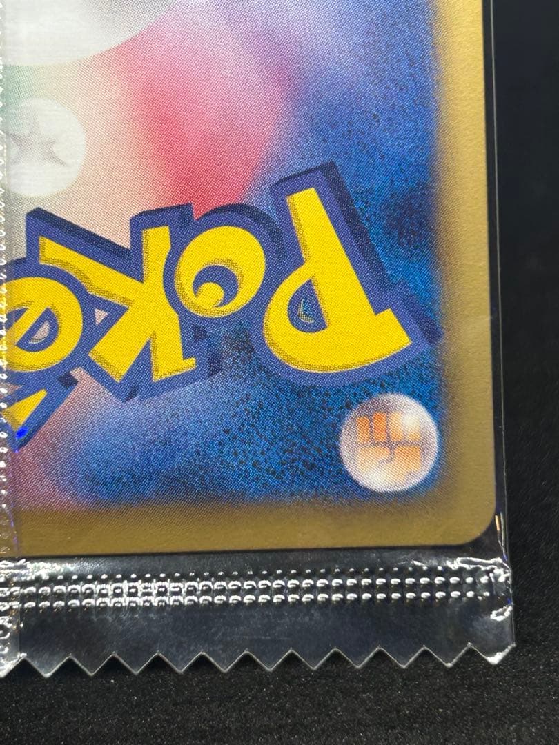 ブラッキー PROMO プロモカード 未開封115/BW-P 袋にシール跡有 - メルカリ