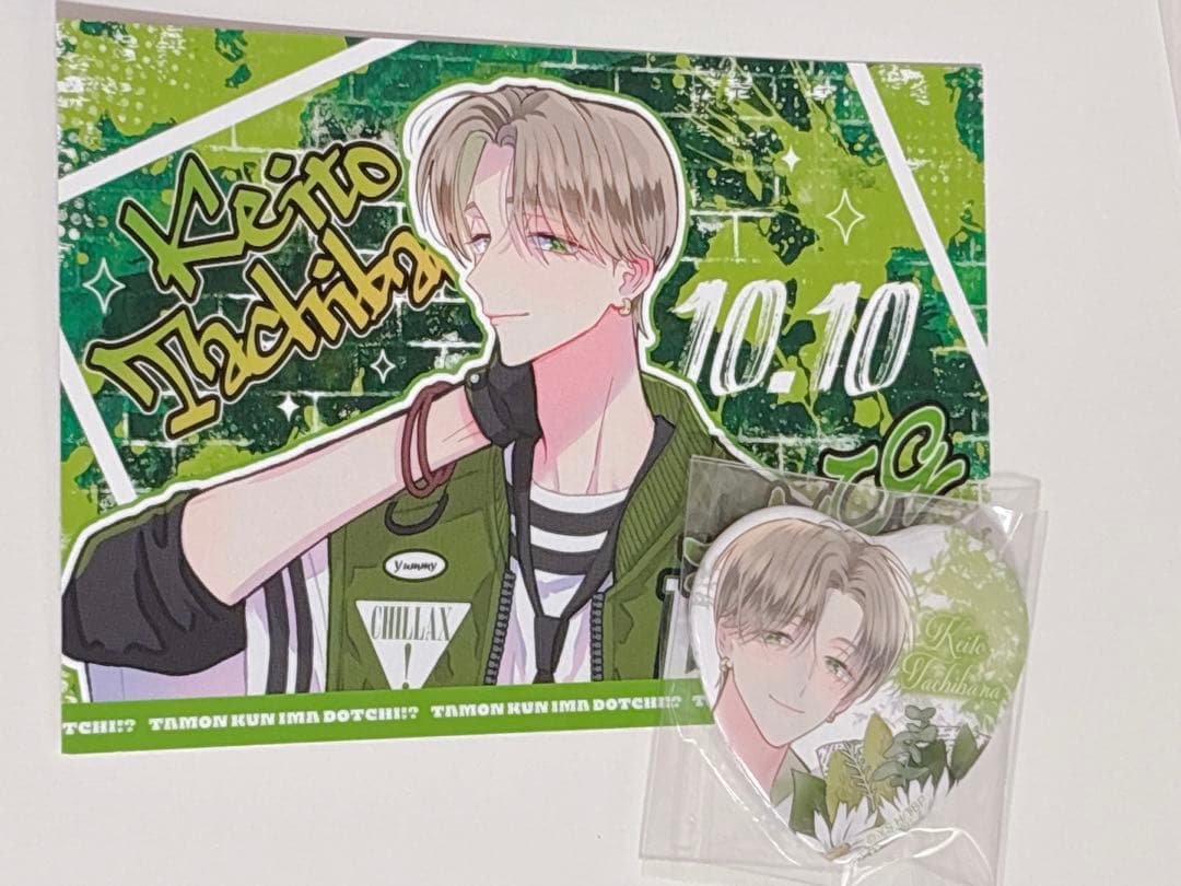 多聞くん今どっち！？オンリーショップ 橘敬人 ホログラムハート型 缶