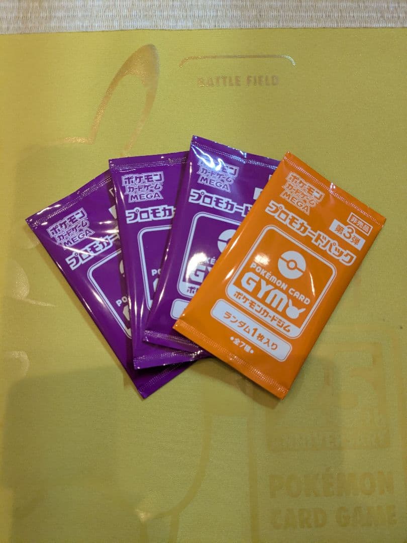 ポケモンカード MEGA プロモカードパック 第3弾未開封4パック - メルカリ
