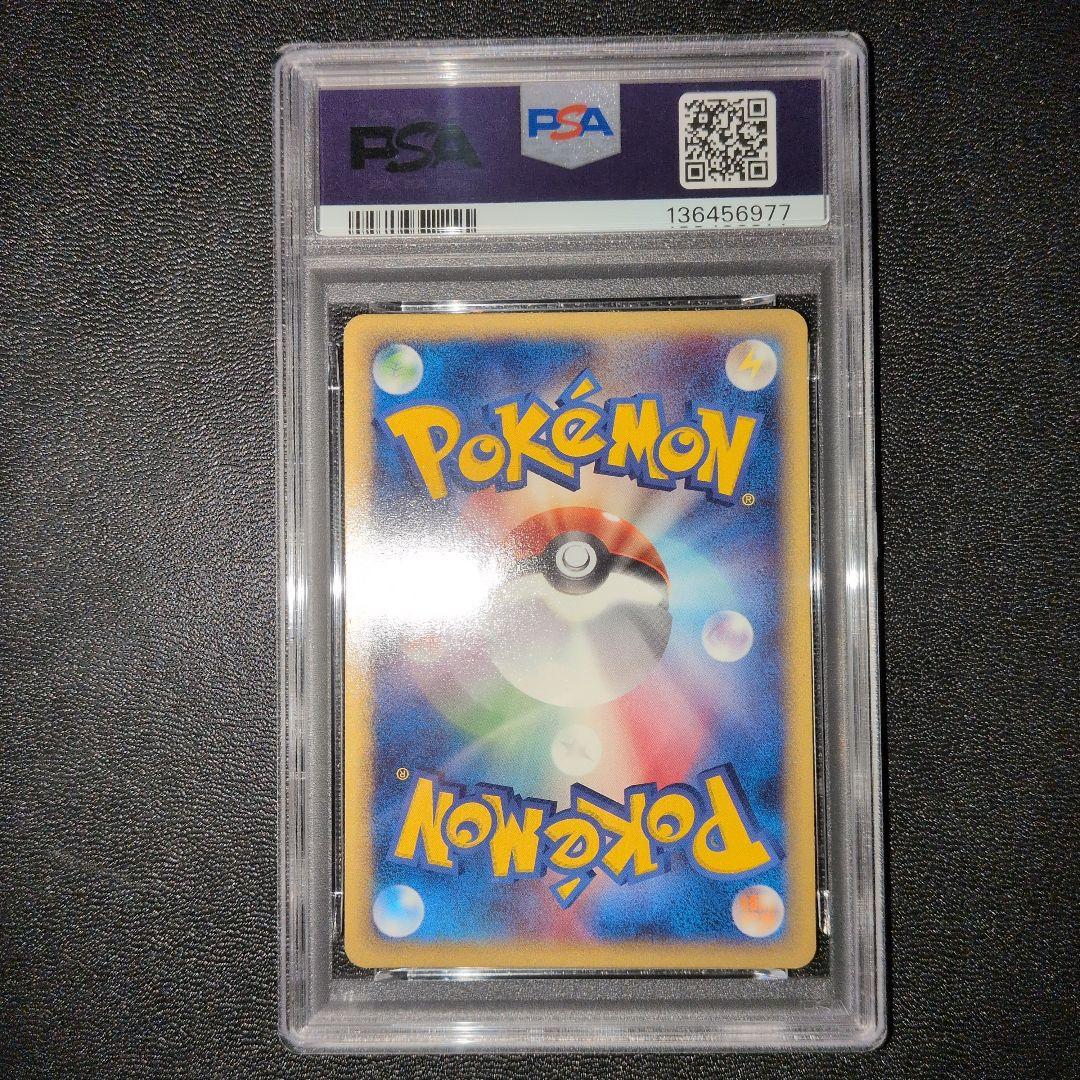 PSA8 ミュウツー カードe