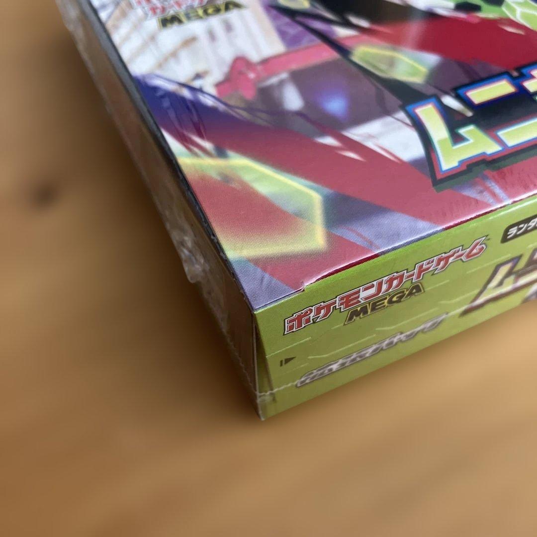 ポケモンカードゲームムニキスゼロ シュリンク付き　BOX