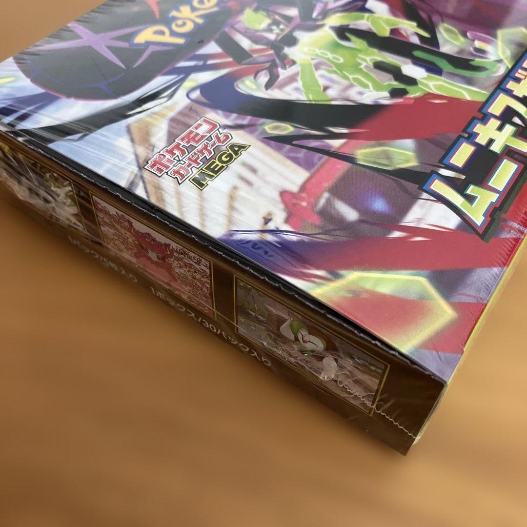 ポケモンカードゲームムニキスゼロ シュリンク付き　BOX