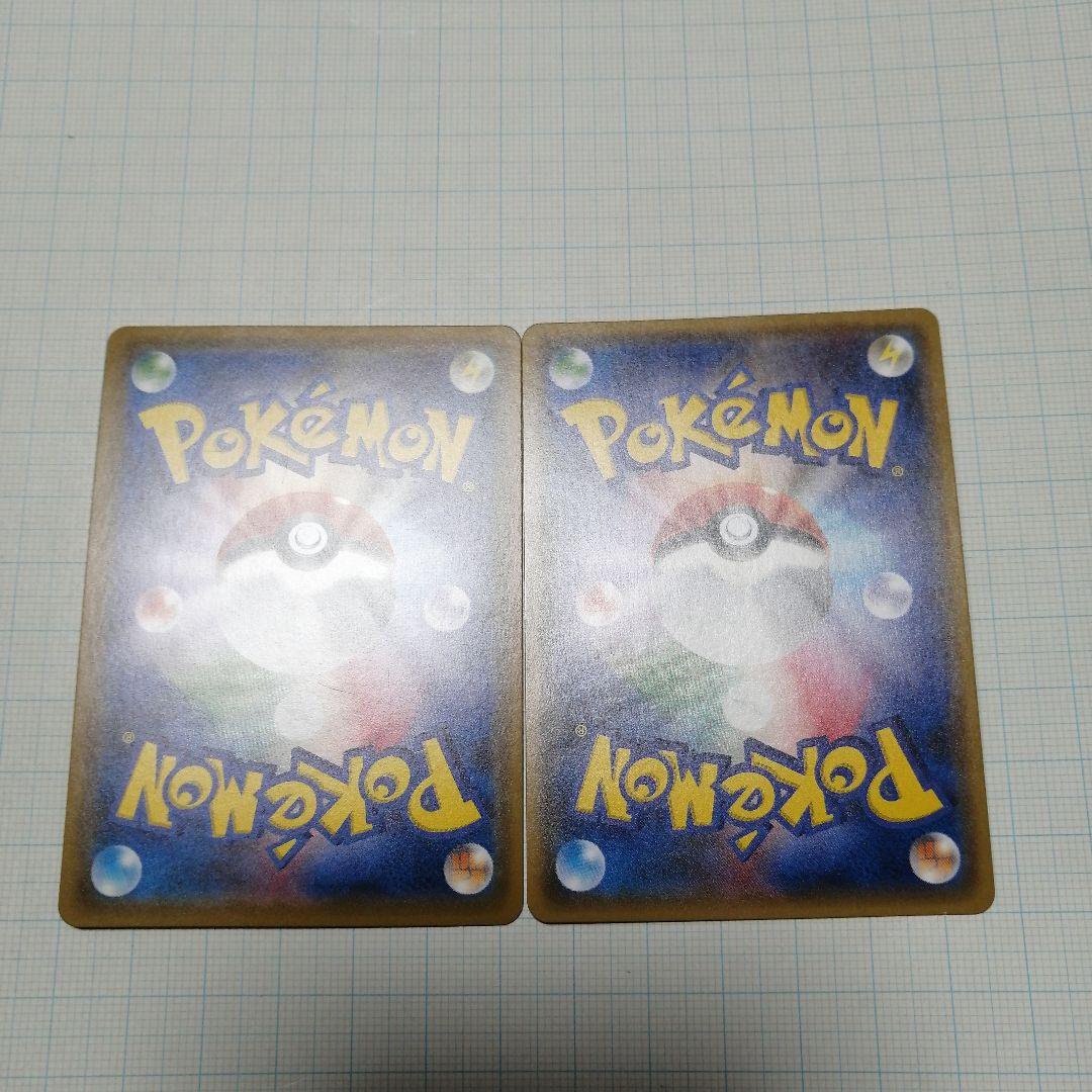 ポケモンカード　Mレックウザex