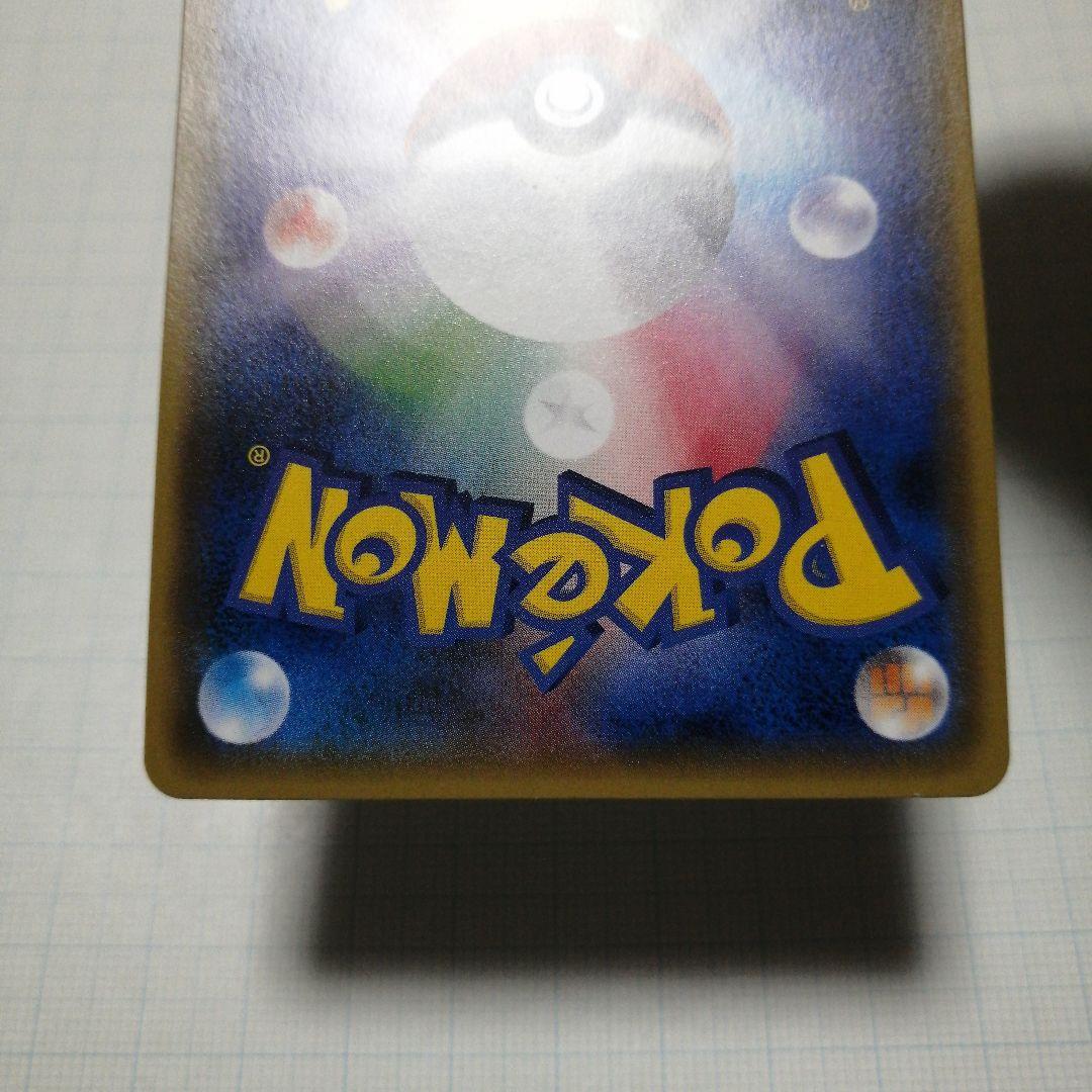 ポケモンカード　Mレックウザex