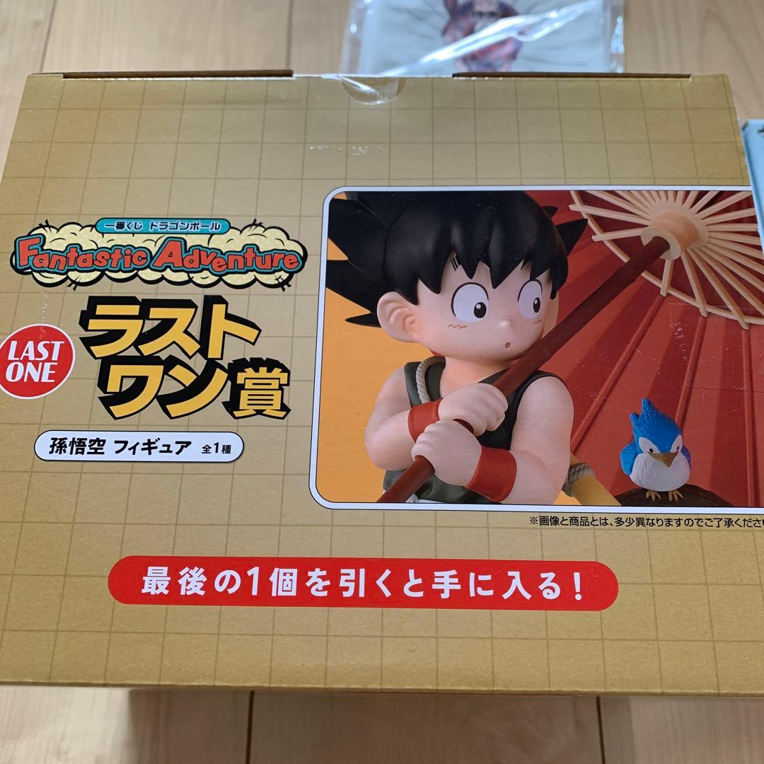 ドラゴンボール一番くじ ラストワン賞 傘悟空 - メルカリ