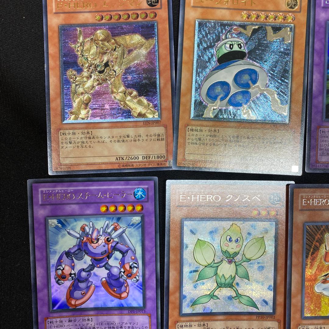 遊戯王カード エレメンタルヒーロー まとめ売り レリーフ - メルカリ