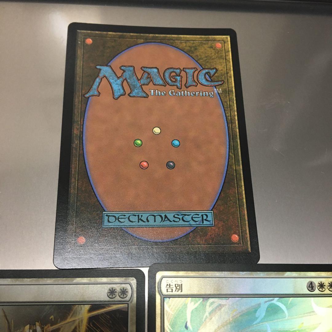 放浪皇　pwcs foil プレインズウォーカーチャンピオンシップ