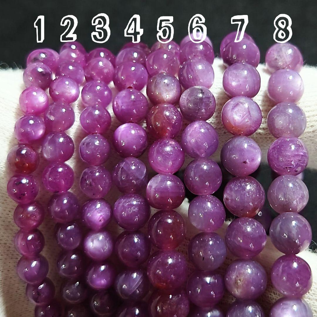 ★パープルスターサファイア 6ミリ珠 ブレスレット①(SA+)