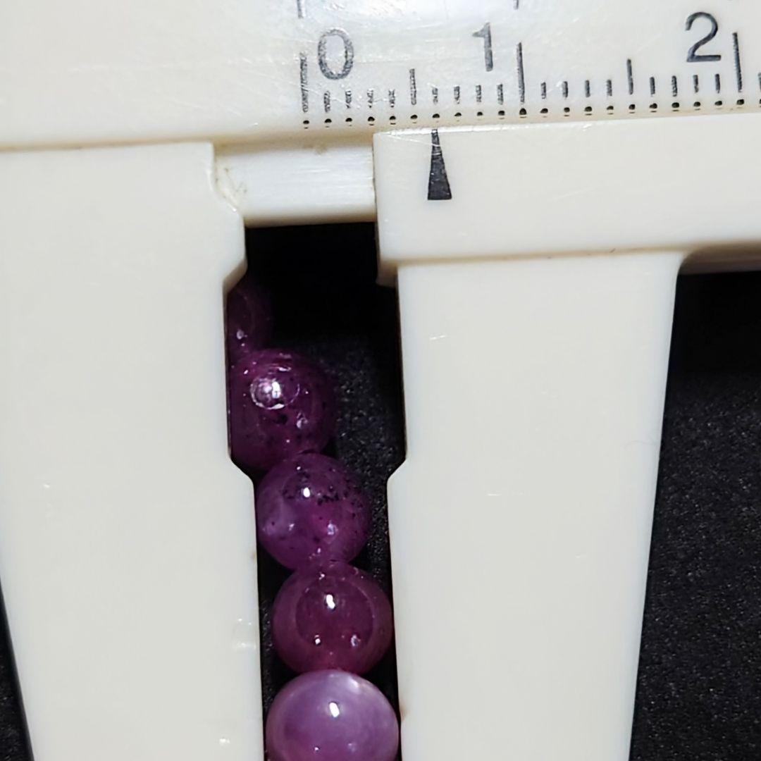 ★パープルスターサファイア 6ミリ珠 ブレスレット①(SA+)