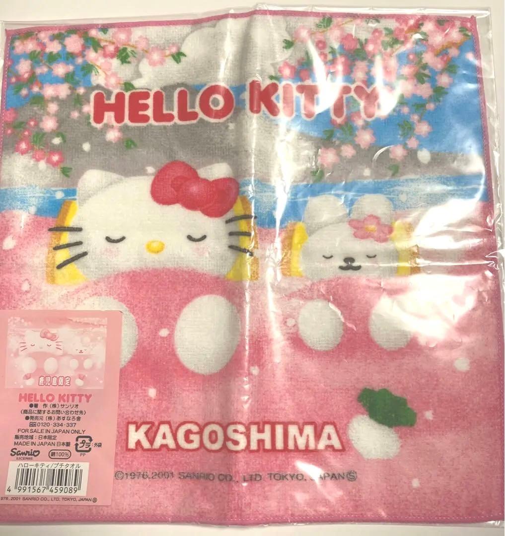 ご当地キティ 鹿児島限定 ハンカチタオル - メルカリ