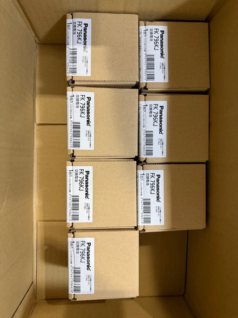 【ことね様】専用　非常灯電池セット