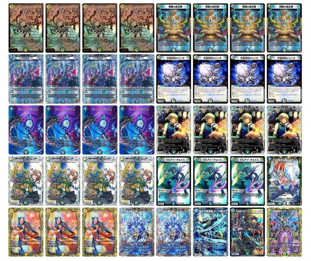 高レート 本格構築 4Cディスペクター 三重スリーブ付き - メルカリ