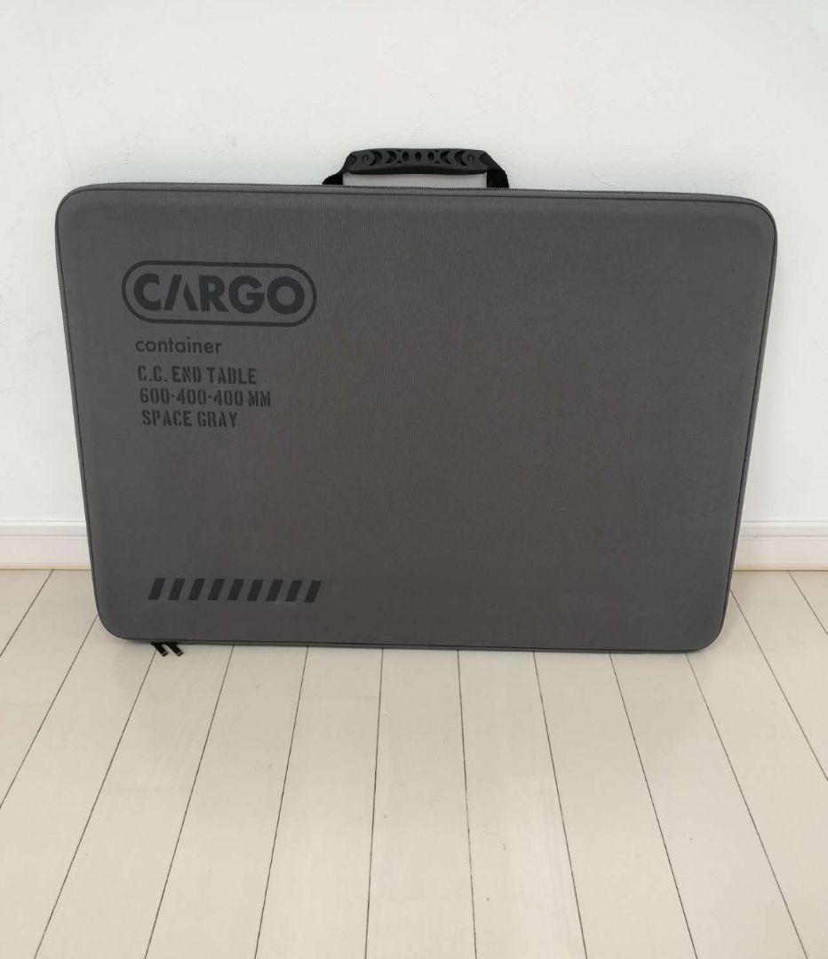 【新品】CARGO CONTAINER カーゴコンテナ エンドテーブル　グレー