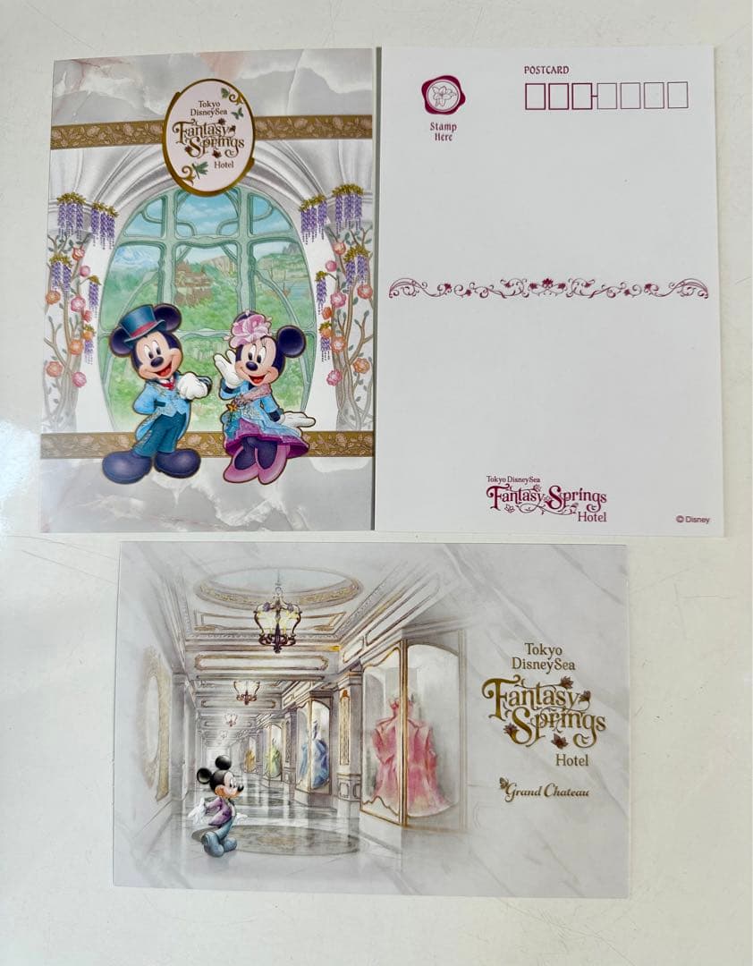 ファンタジースプリングスホテル グランドシャトー 限定 アメニティ 18