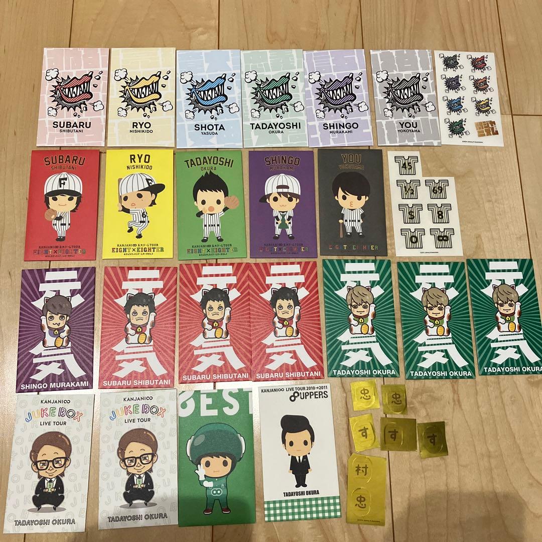 SUPER EIGHT (関ジャニ∞) ポチ袋 - メルカリ