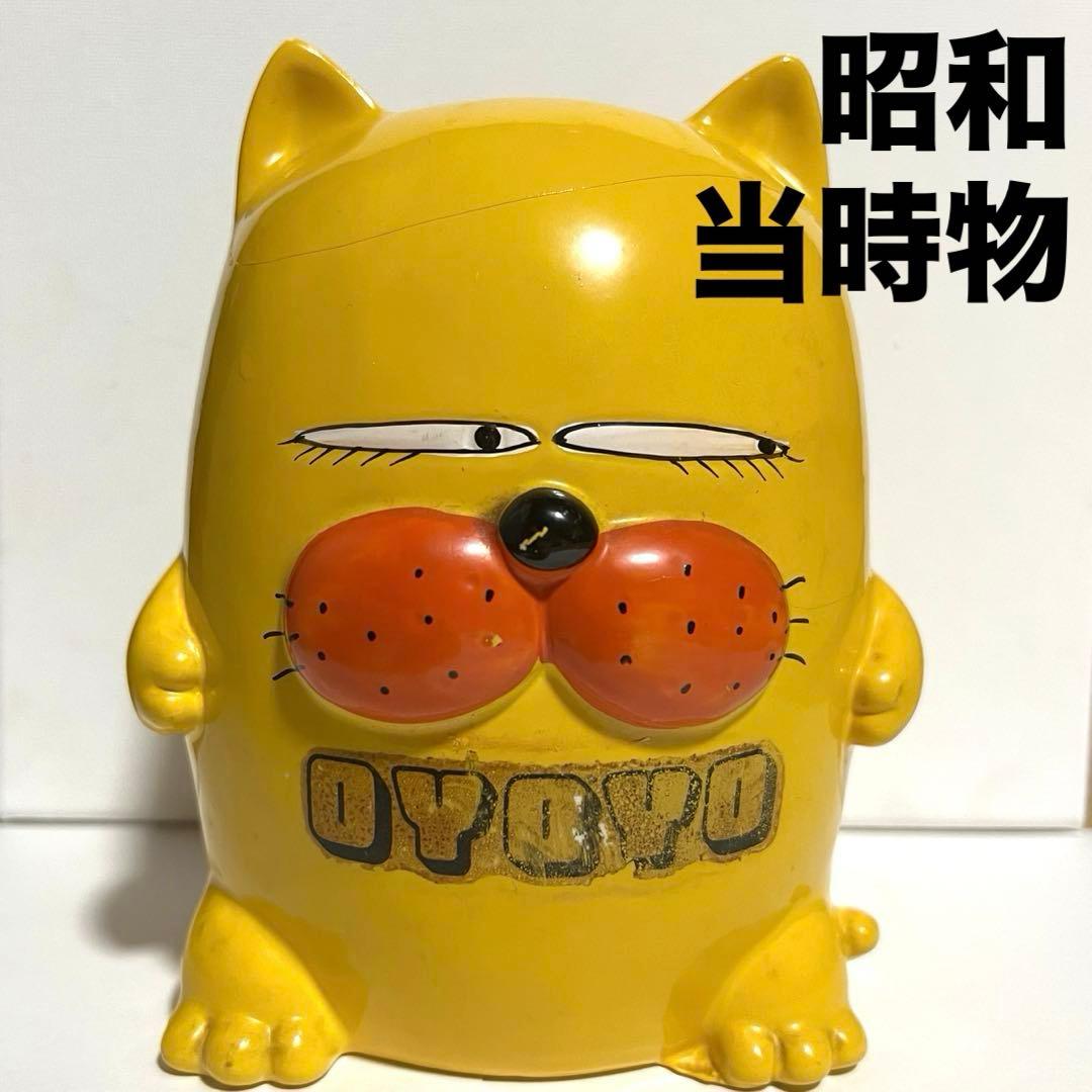 オヨネコぶーにゃん オヨヨ 貯金箱 当時物 アニメ 希少 激レア - メルカリ