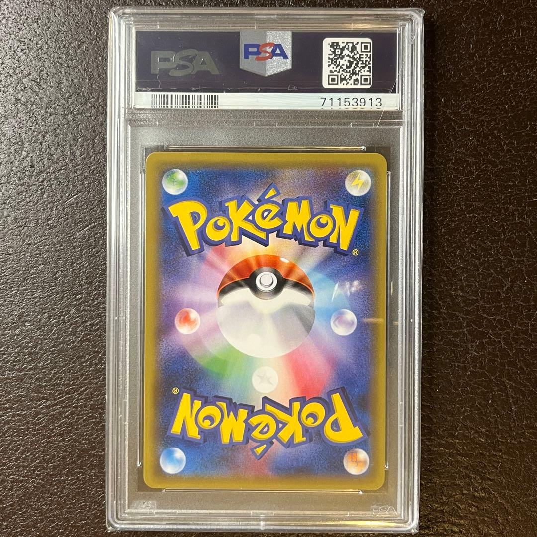 《PSA10》エーフィGX HR 068/060｜SM1S｜コレクションサン