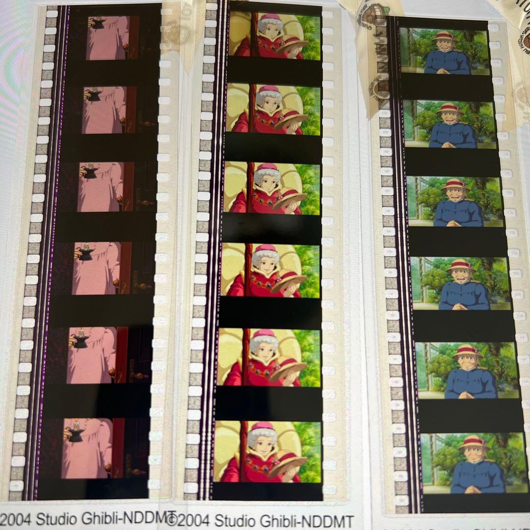 三鷹の森ジブリ美術館 入場券 チケット フィルム ハウルの動く城