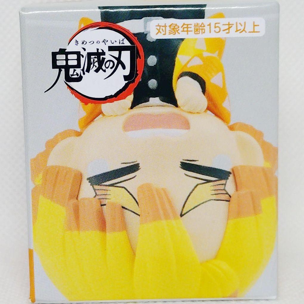 鬼滅の刃 ちょこっとひっかけフィギュアぷち まとめ売り 【4点セット